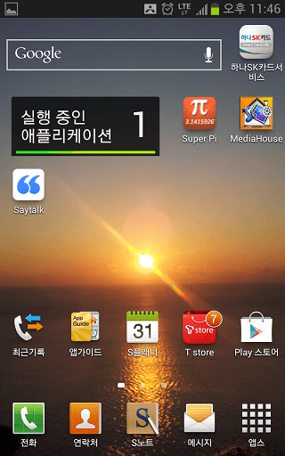 Android 4.1.2-Korean-Note SHV-E160S