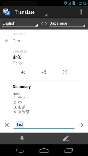 Google translate offline language Pack