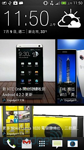 Taiwan's HTC Butterfly Android 4.2.2 and Sense 5